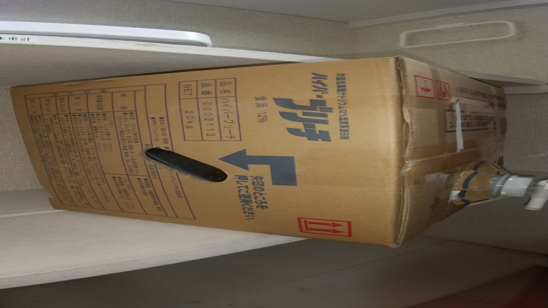 15864729000646997634036645858209